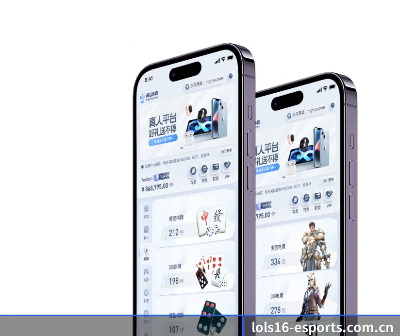 英雄联盟竞猜 围绕专业观赛与战术分析场景打造的数字化基础设施